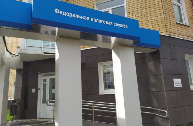 Жительнице Соликамска отказали вернуть переплату по налогам